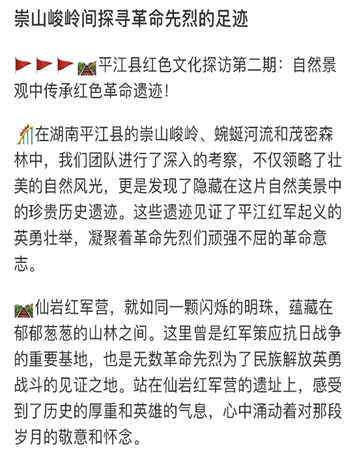 一些文字和图片的手机截图中度可信度描述已自动生成